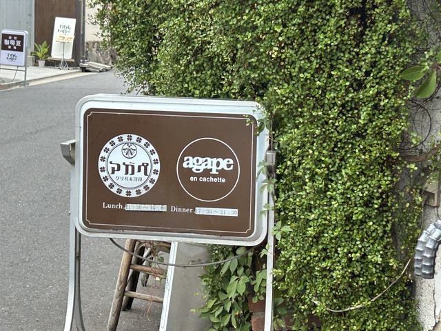 看板