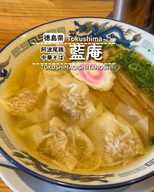 藍庵