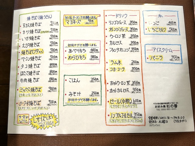 163