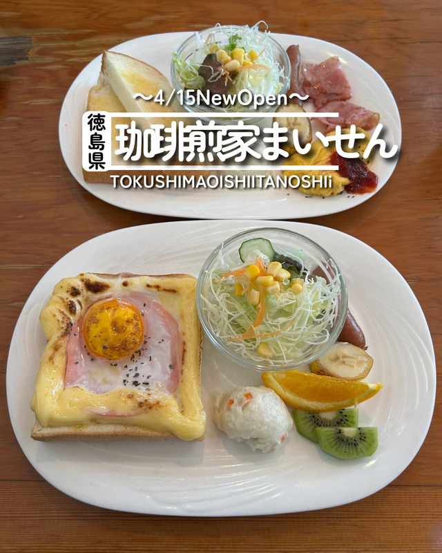 まいせん