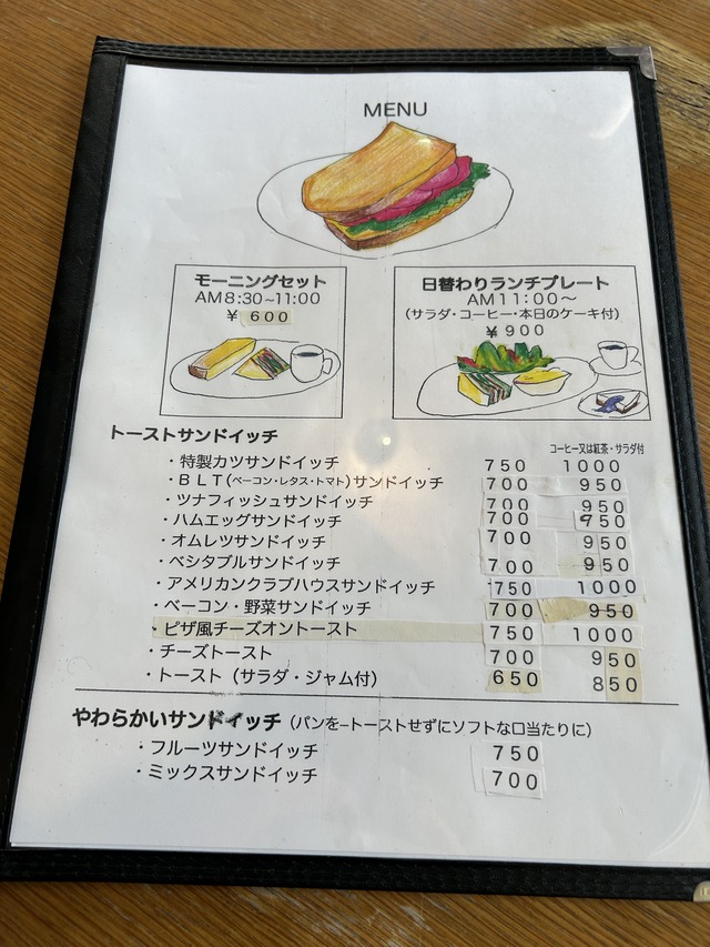 メニュー1