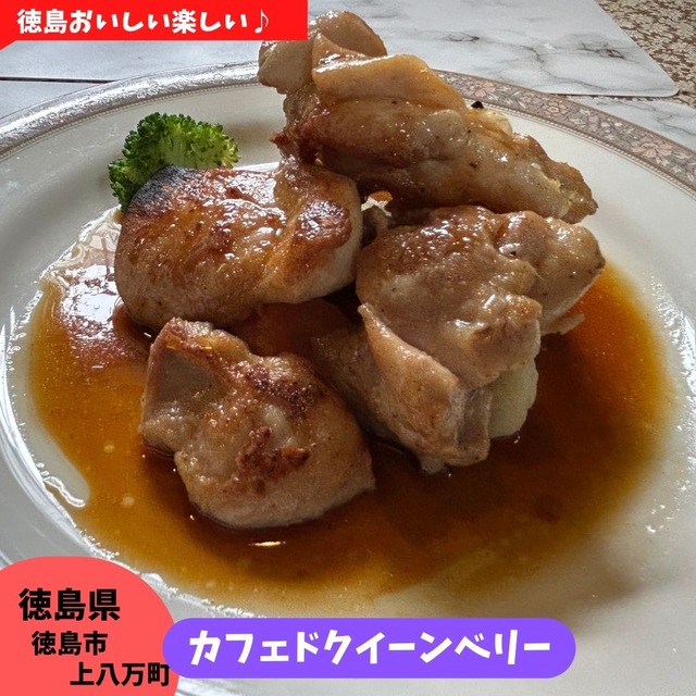 クイーンベリー