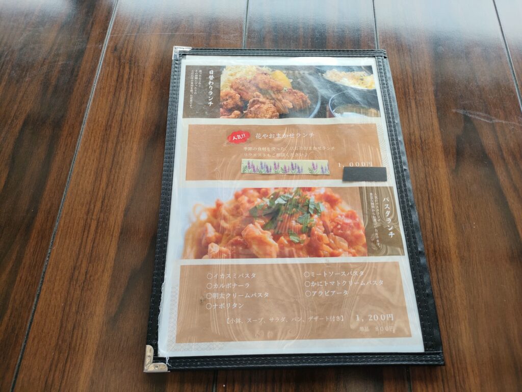 花カフェ
