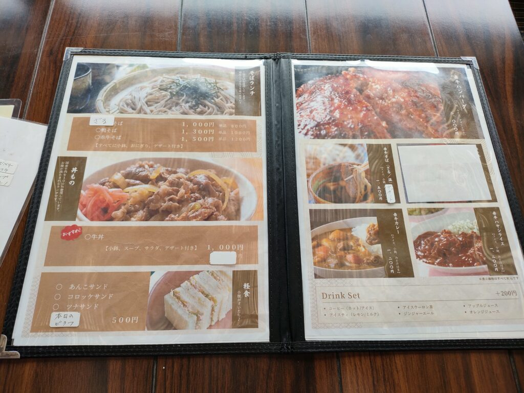 花カフェ
