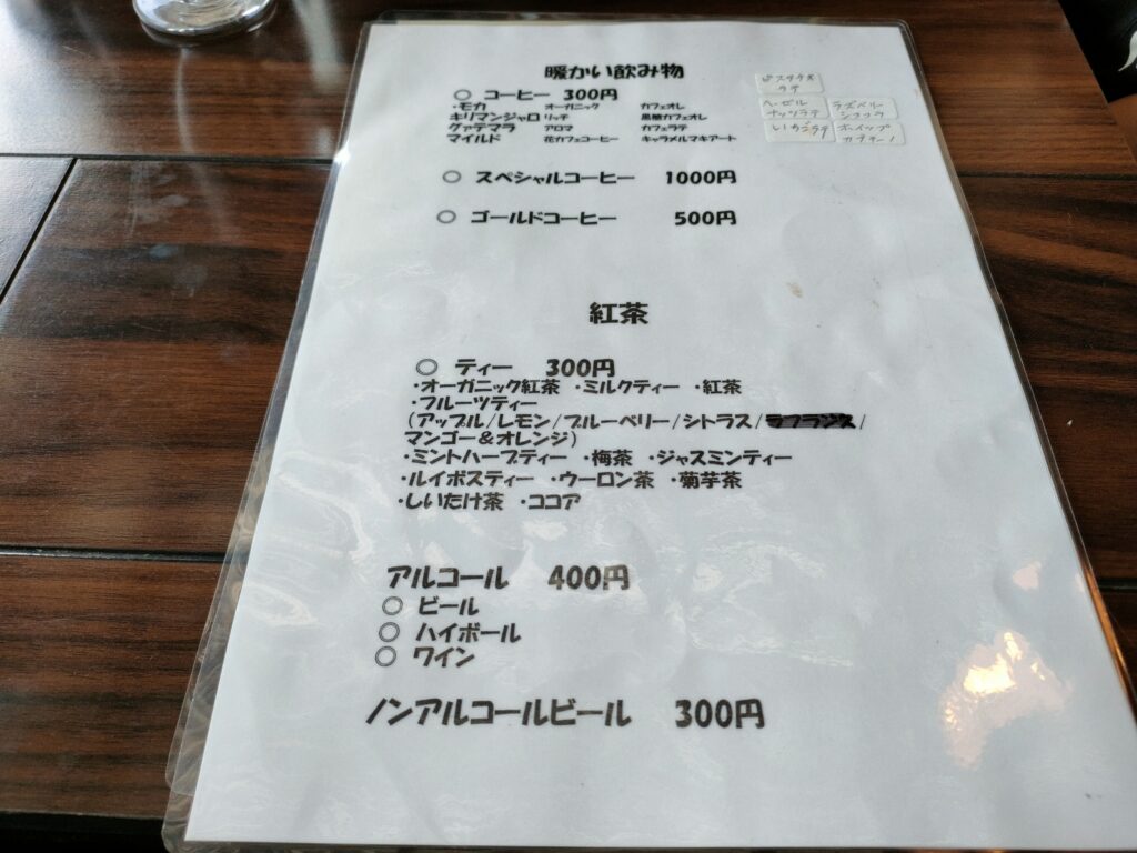 花カフェ
