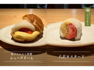 神谷町の新スイーツ、特製シュークリーム登場