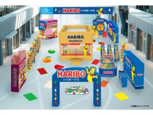 世田谷で楽しむHARIBOきらきらフルーツフェス！