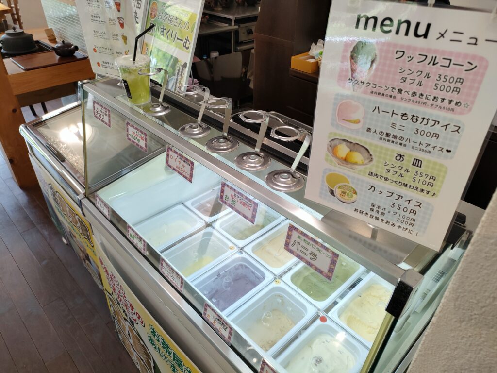 喫茶去たかしま園