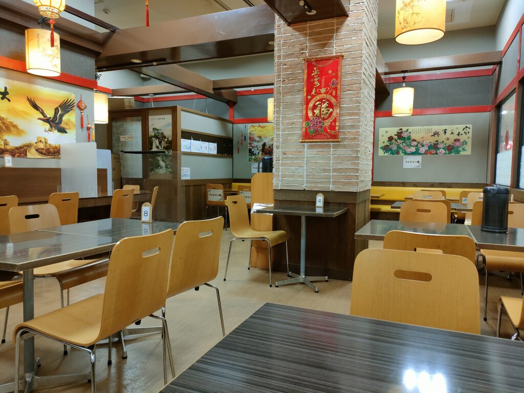 中華料理 天龍
