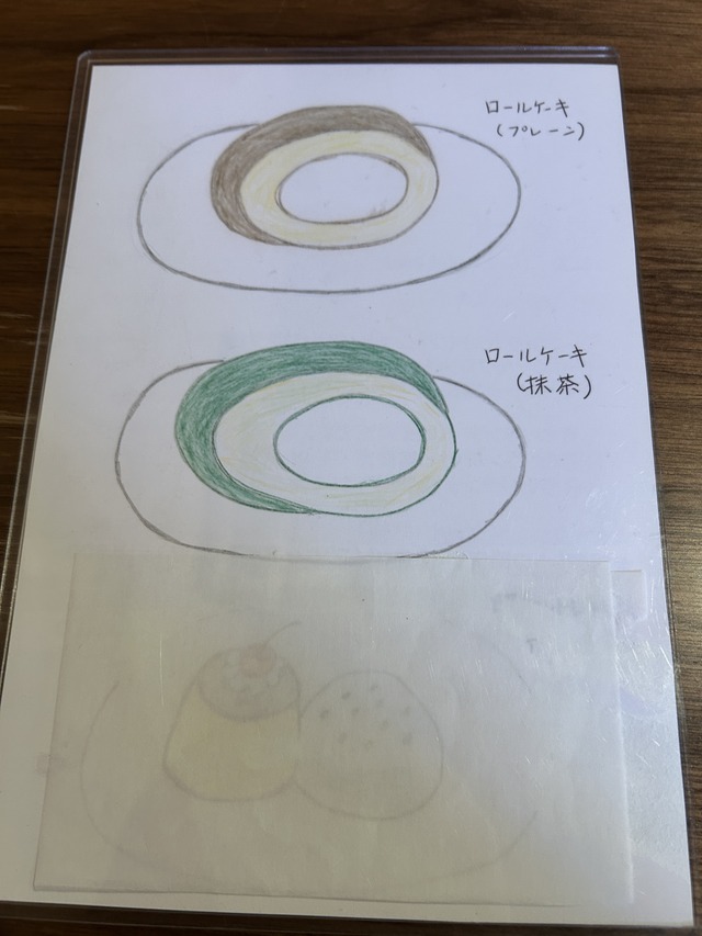メニュー2