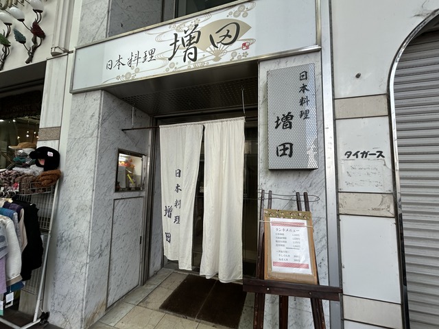 外観1-1