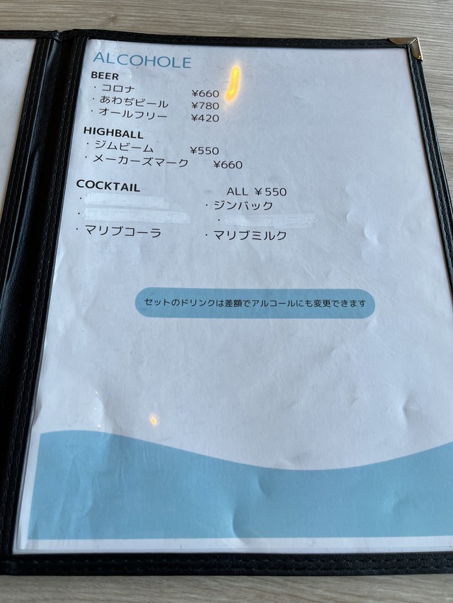 メニュー4