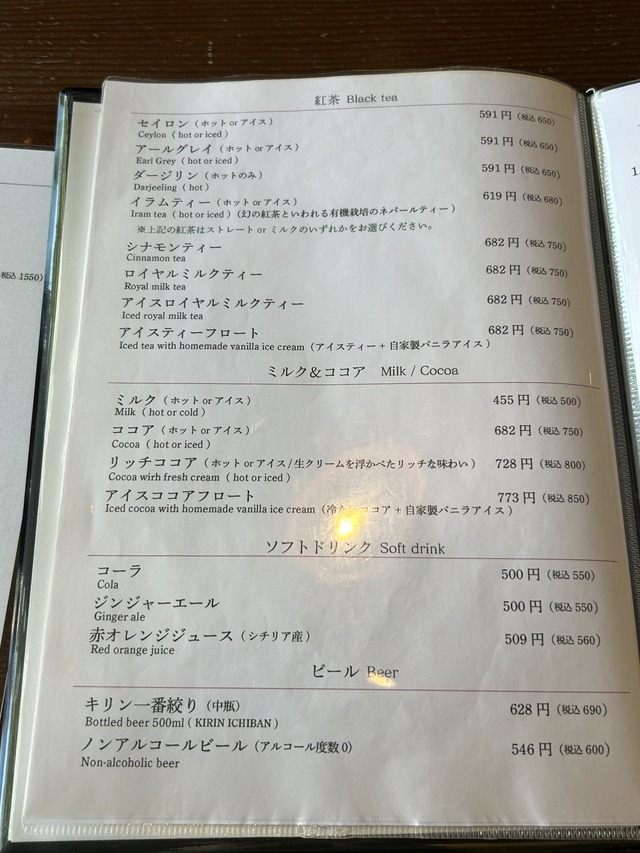 メニュー2