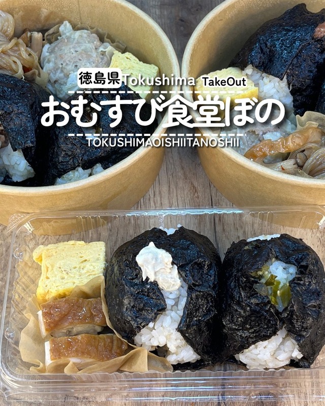 ほの焼売