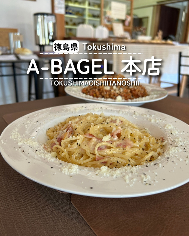 A-BAGEL 本店
