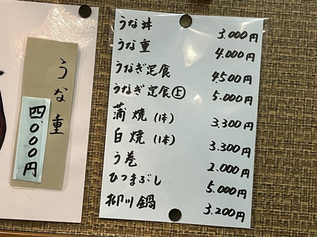 メニュー1