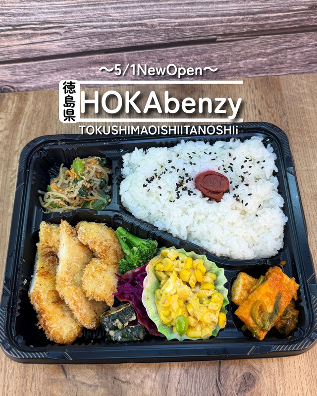 HOKAbenzy