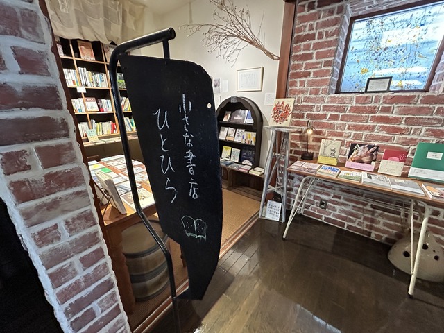 店内1-1-1