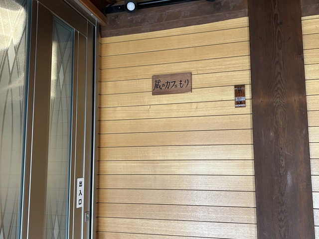 外観1