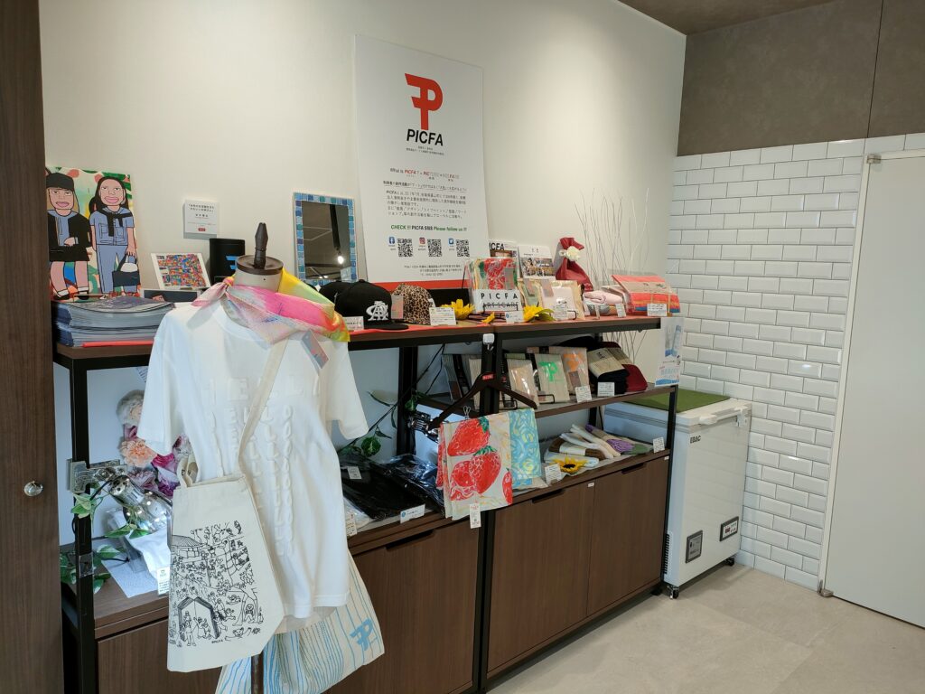 Café & Gift MIYAKIYA