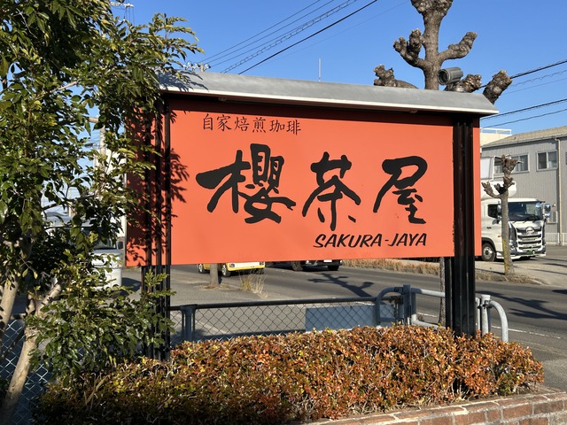 看板1-1