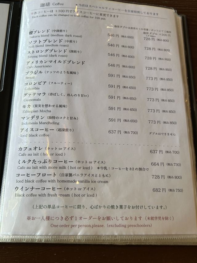 メニュー1