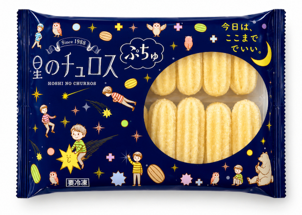 星のチュロス ぷちゅパッケージ