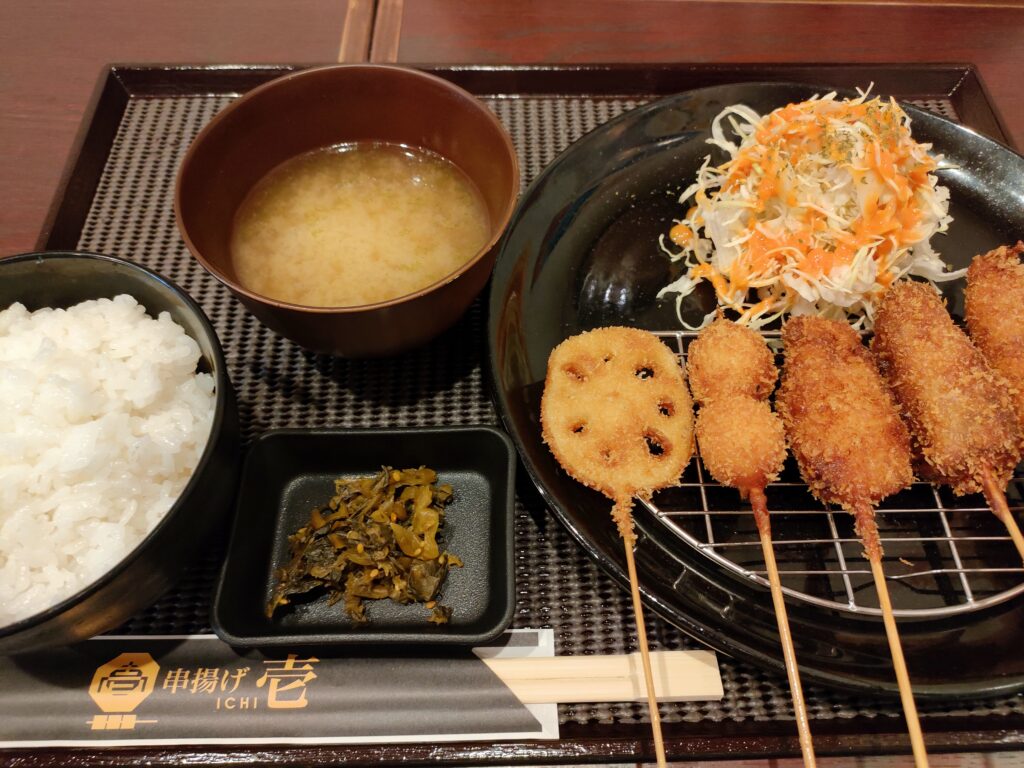 串揚げ 壱（いち）