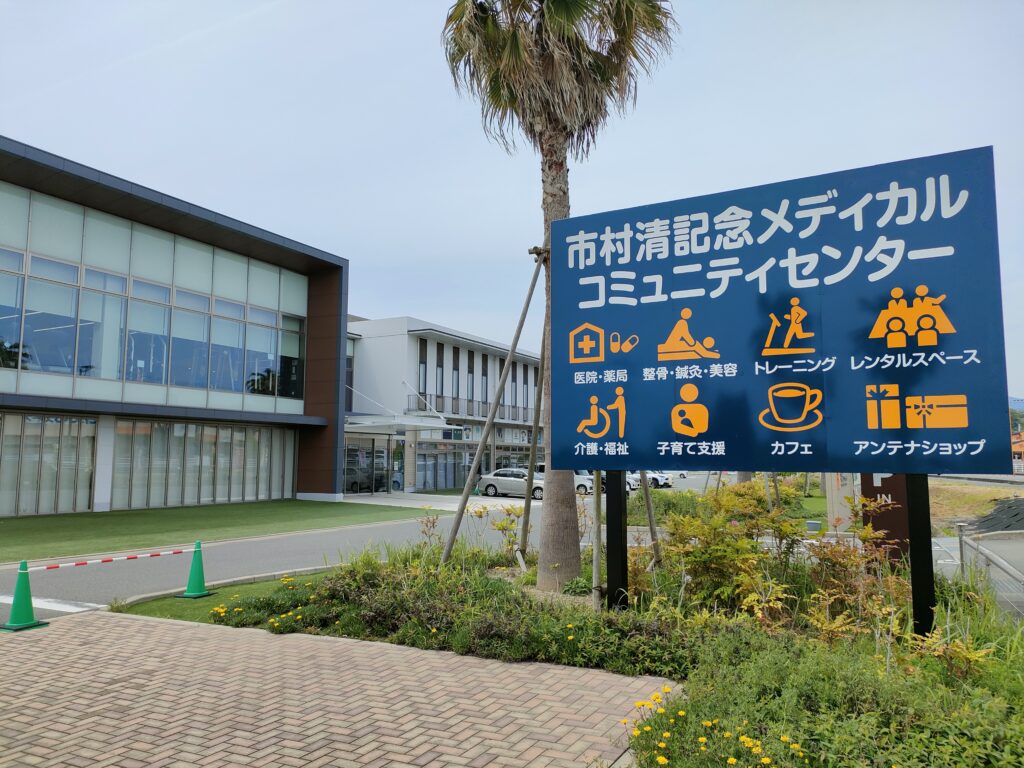 ふるさとごはん みやきや