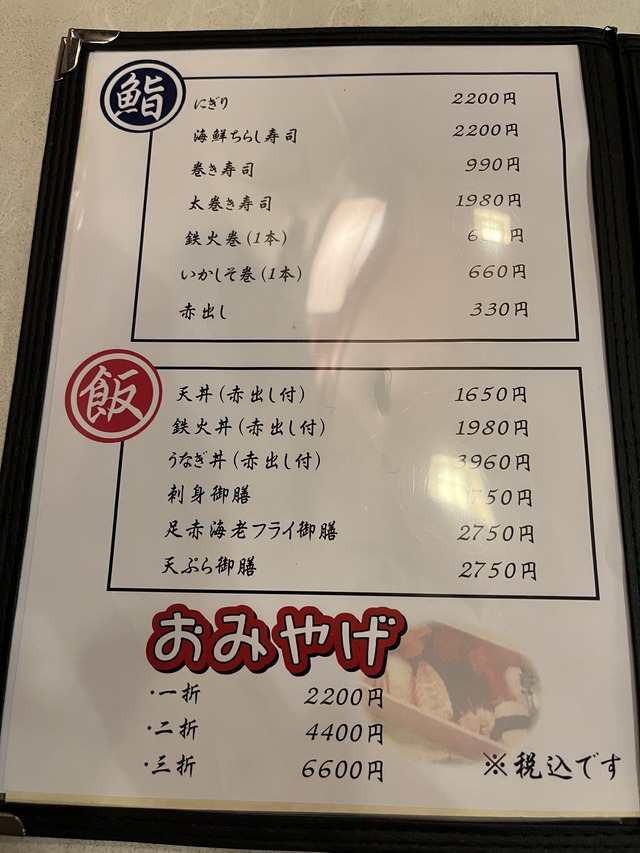 メニュー3