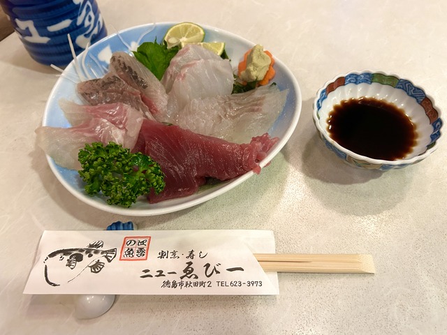 刺身1-2-1
