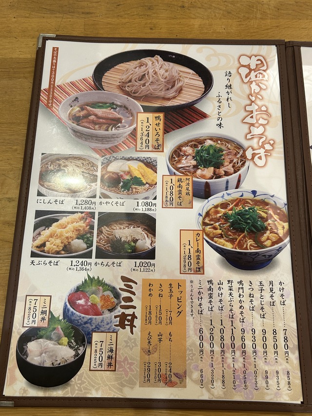 メニュー2