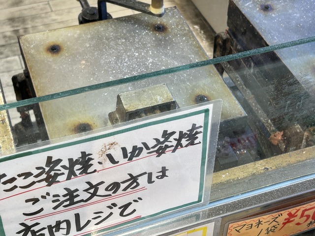 プレス