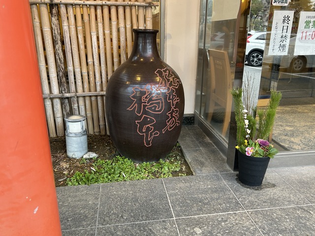 外観1-2-1