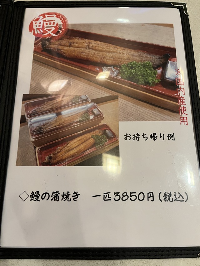 メニュー4