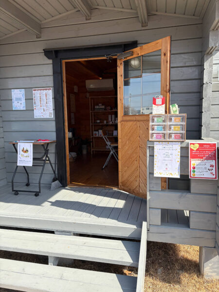 高根沢 HerbalScent