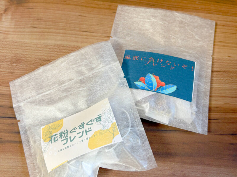 高根沢 HerbalScent