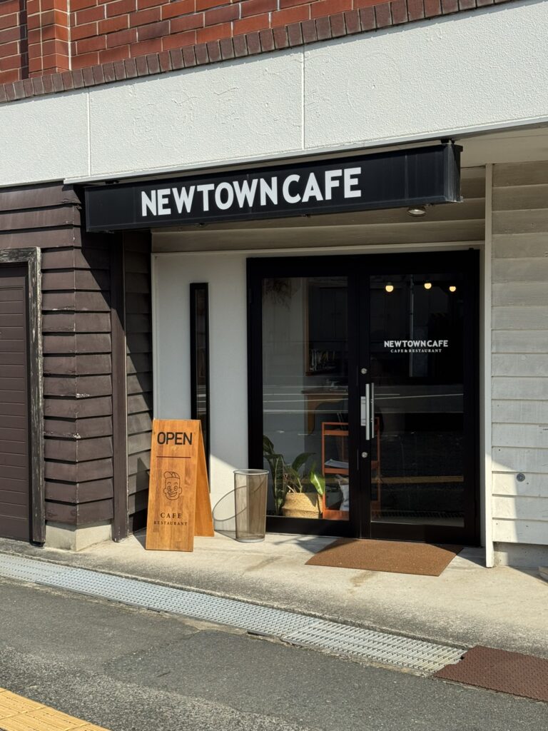 山口県宇部市『NEWTOWN CAFE』店舗外観写真