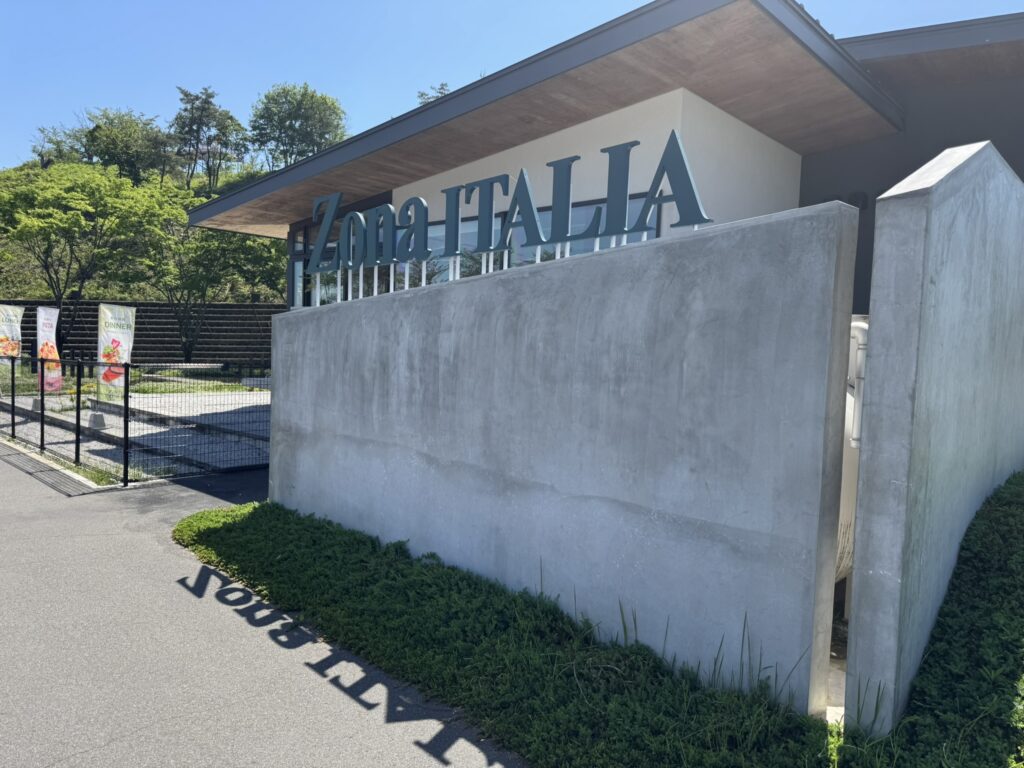 山口県玖珂郡和木町『Zona ITALIA』店舗外観写真