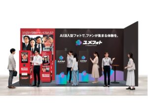 AIフォト「ユメフォト」で自己表現！推し活の新しい楽しみ方