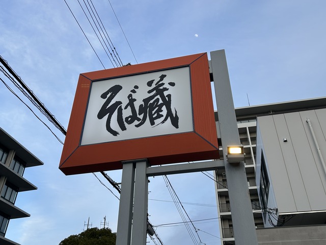 看板1