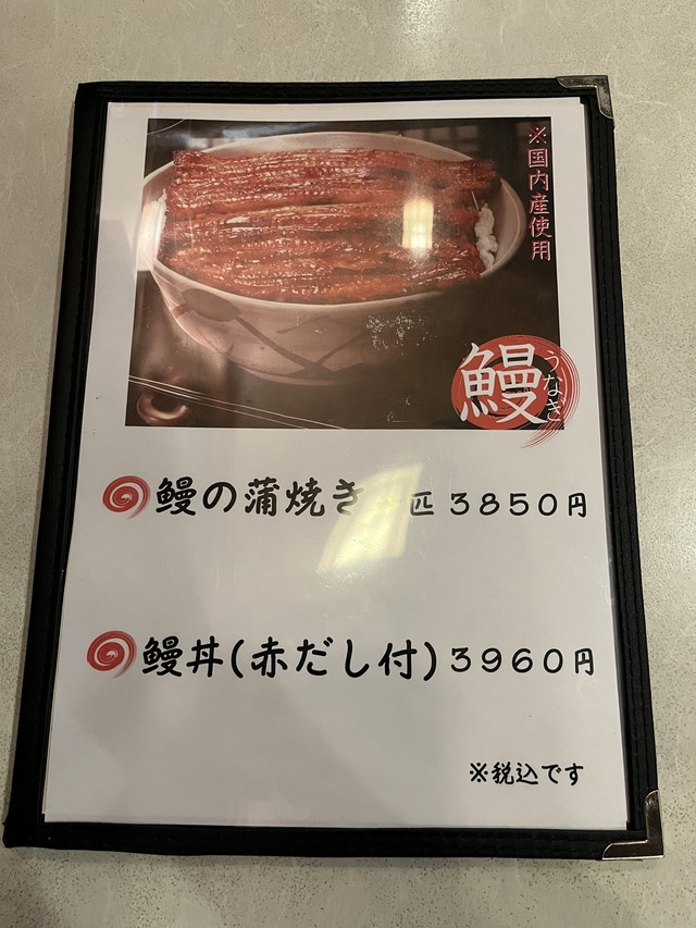 メニュー