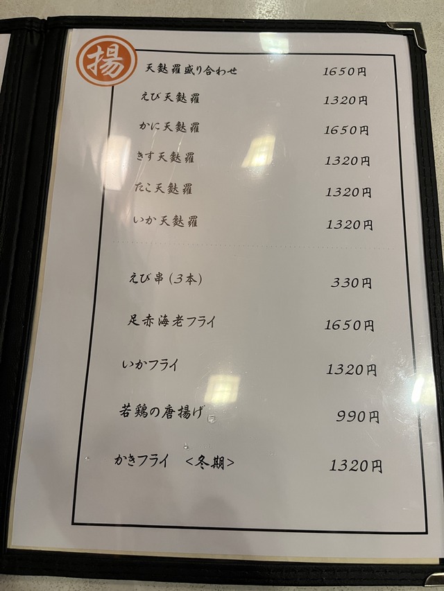 メニュー2