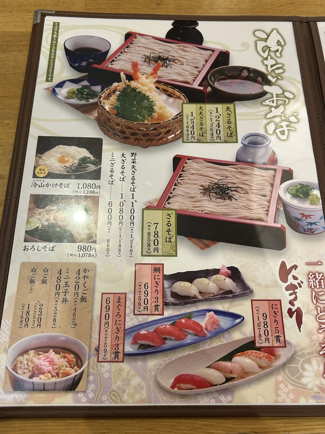 メニュー4