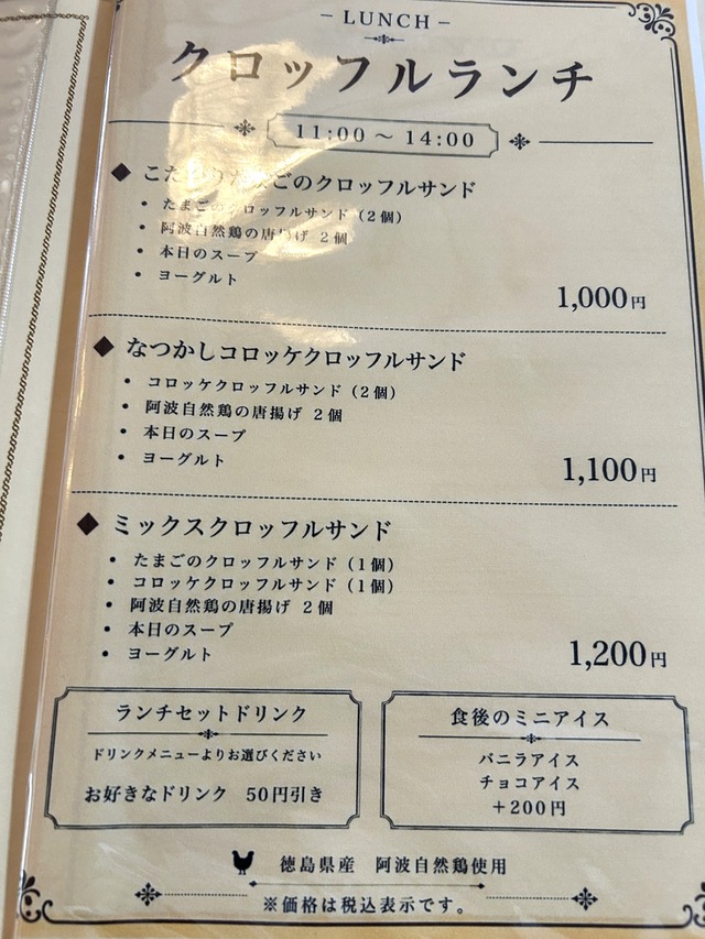 238