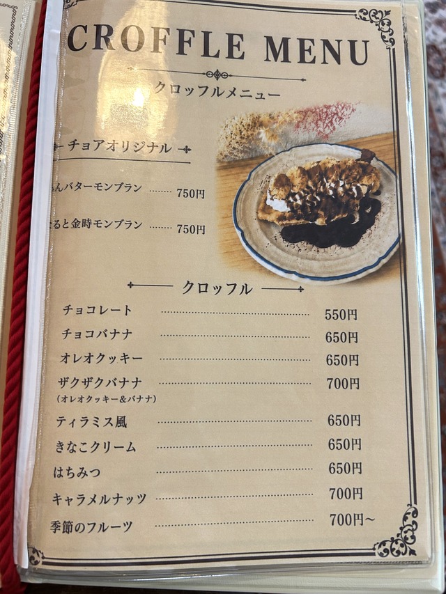 241