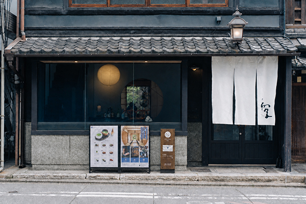 【京都府京都市】京町家を改装した抹茶カフェ＆ショップ「Asayu Store Cafe」が...