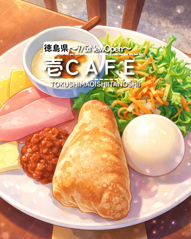 壱CAFE