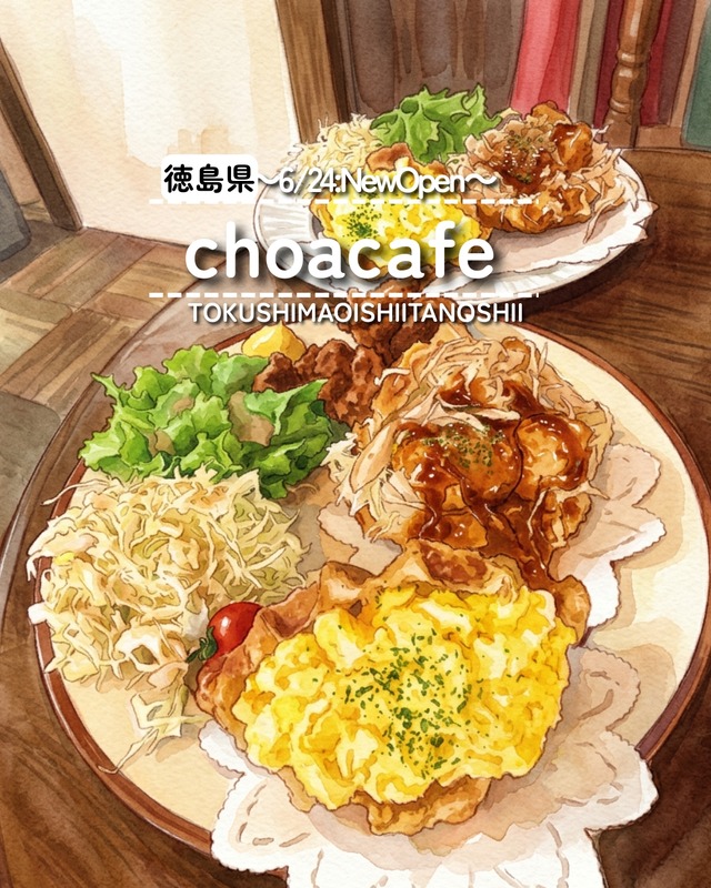 choacafe