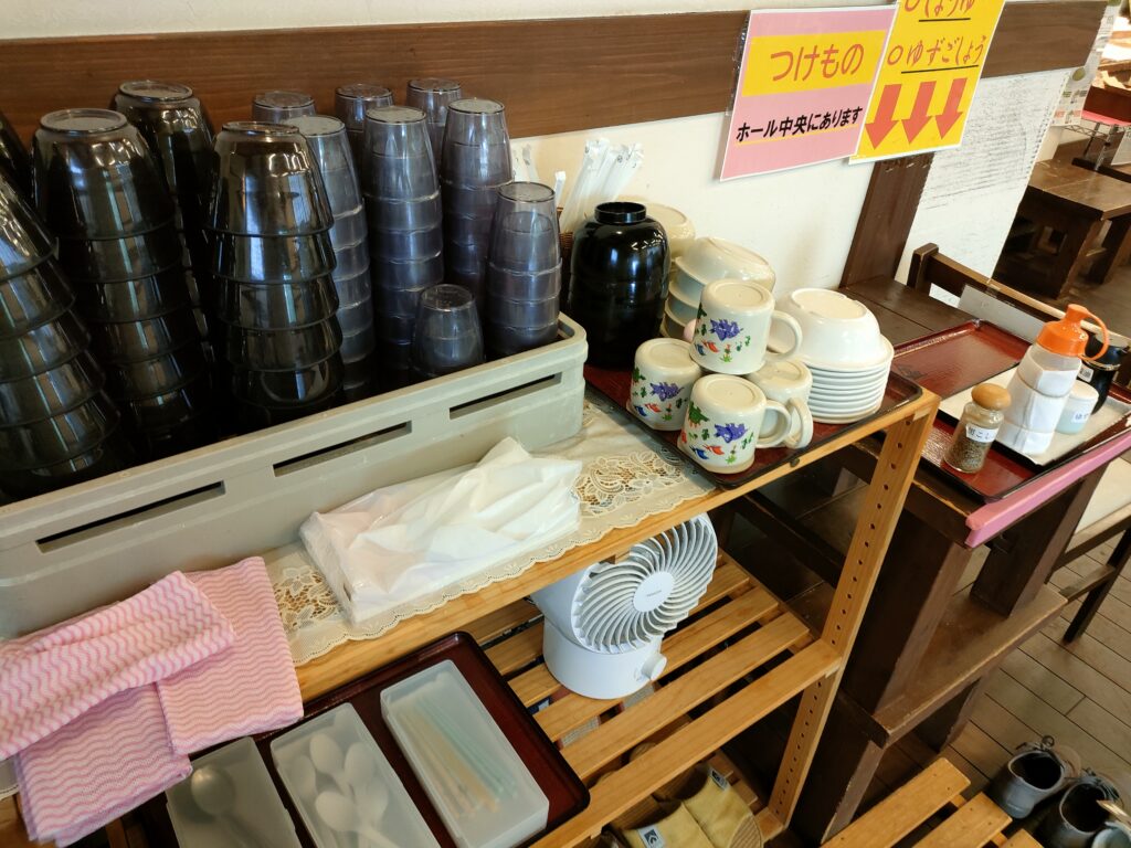 食事処 ほとめき庵